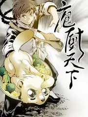 荒野厨房 纪实综艺手机免费在线观看